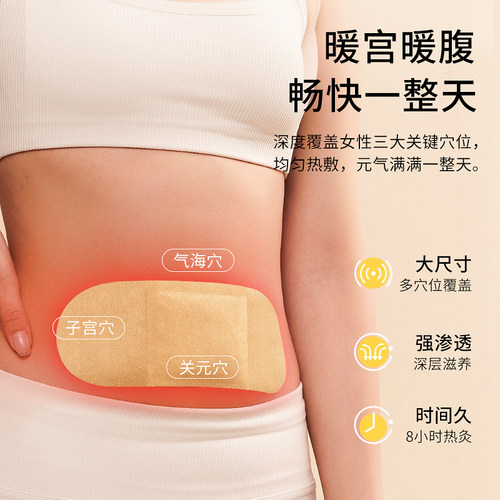 艾灸贴发热艾草热敷包肩颈椎膝盖腰部宫暖宝宝去湿官方旗舰店正品 - 图1