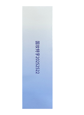 【阿里健康自营】OSIYUN欧丝韵美白水晶防晒喷雾90ml