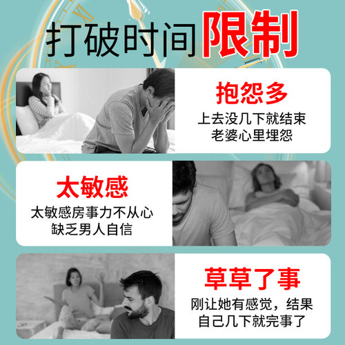 【非遗传承】男士脱敏膏外用五倍子蛇床子龟头降低敏感度非医用药 - 图2