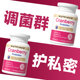 United States imported cranberry female probiotics private urinary tract infection care for private parts gynecological lactobacillus oral