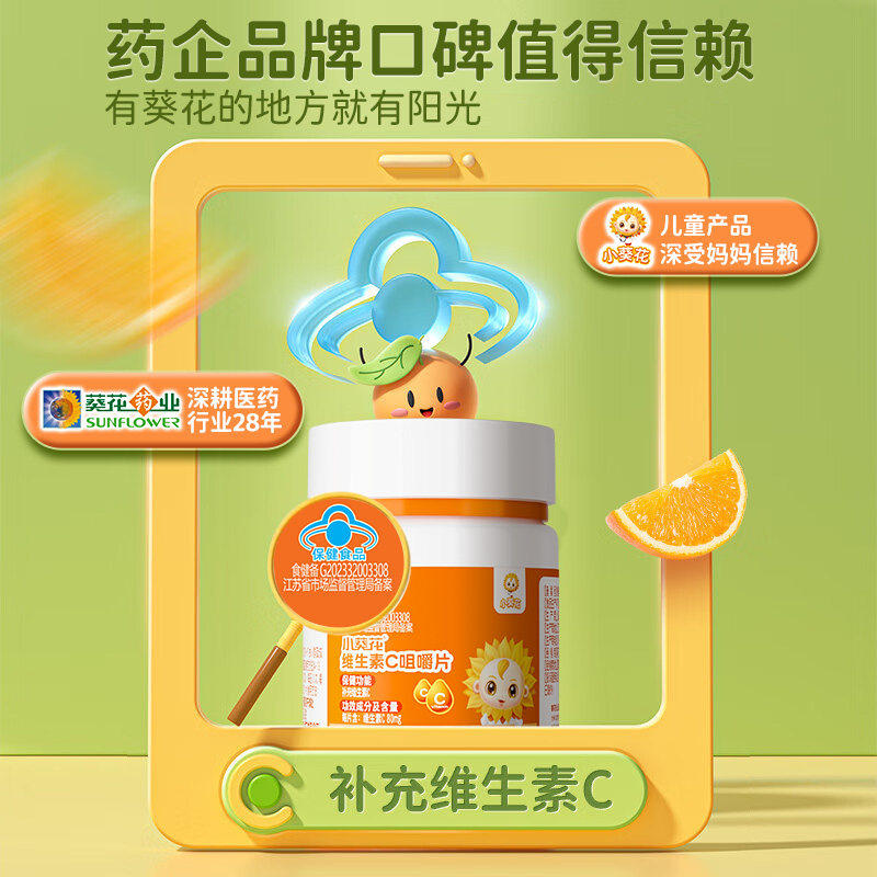 图 5
