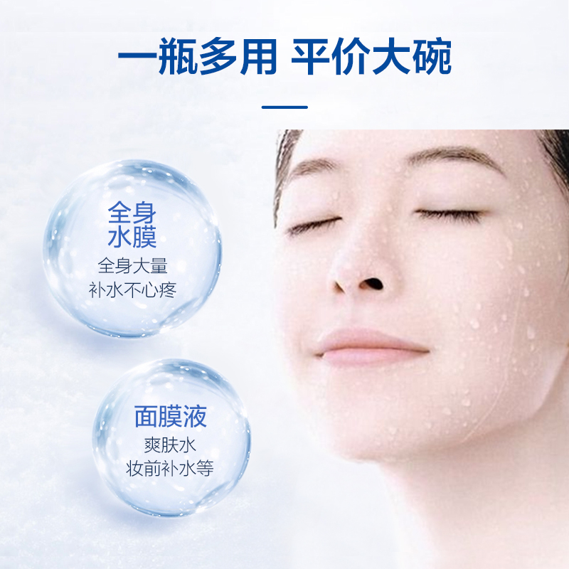阿里健康大药房Opera/娥佩兰娥佩兰薏仁水爽肤水化妆水500g收缩毛孔女士清爽控油2
