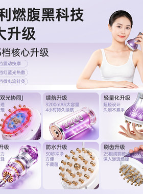 黄铜电动经络刷按摩刮痧带脉疏通