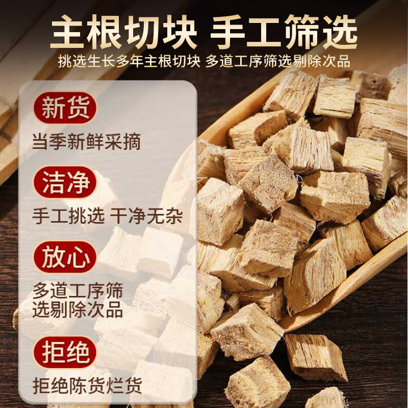 北京同仁堂宫廷序葛根块丁纯天然现挖新鲜柴葛根片茶葛根粉泡水,淘宝优惠券,粉丝福利购,淘宝优惠卷