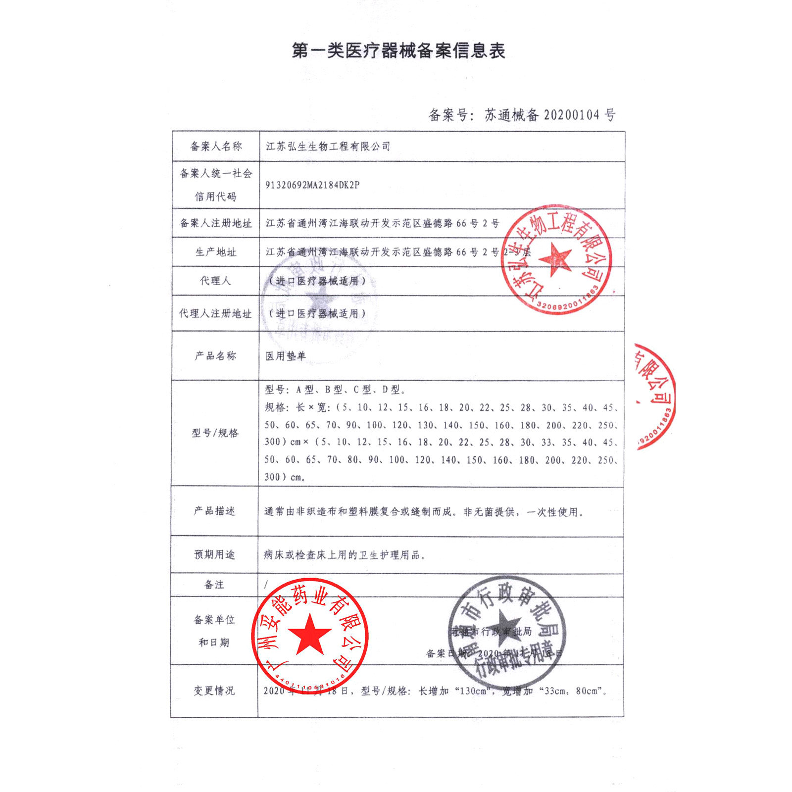 医用计量型产妇产褥垫卫生巾剖腹产后专用称计血护理垫加大60x90,淘宝优惠券,粉丝福利购,淘宝优惠卷