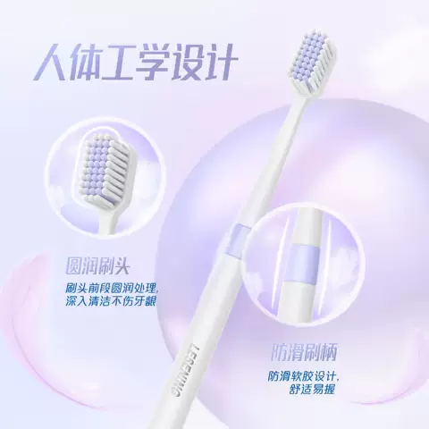 冷酸灵抗敏感护龈牙膏清新口气清洁美白清火家庭组合套装官方正品 图片 5