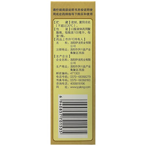 仁和杏苏止咳糖浆100ml/盒咳嗽宣肺散寒正品祛痰风寒口服液感冒药