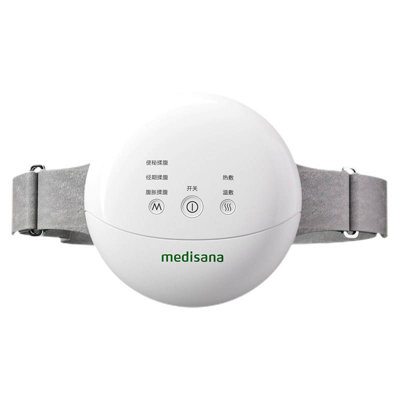 德国medisana全自动揉腹仪促进肠蠕动按摩揉肚子神器加热敷按摩器,淘宝优惠券,粉丝福利购,淘宝优惠卷
