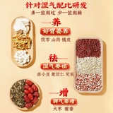 Пекин Тонгрентанг Фуши Паста Пориа Коли