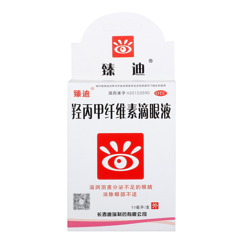 臻迪羟丙甲纤维素滴眼液0.5%*10ml*1支/盒眼干滋润眼部不适眼疲劳 - 图0