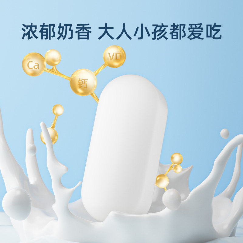 贝因美牛乳补儿童青少年钙益生菌 阿里健康大药房钙铁锌/钙镁