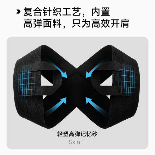 驼背矫正器成人女性脖子前倾矫正器青少年男士专用隐形开肩矫姿带 - 图3