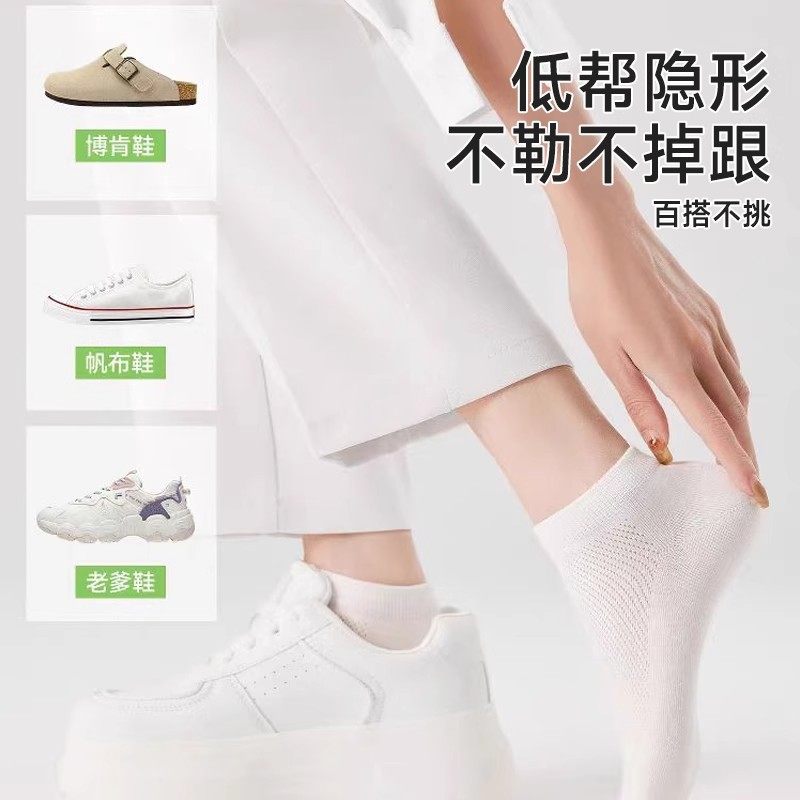 猫人一次性袜子军训用品夏季薄款男女士通用免洗日抛透气棉袜旅行,淘宝优惠券,粉丝福利购,淘宝优惠卷