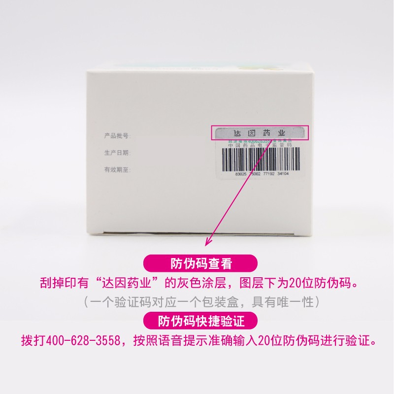 伊可新50粒x4盒维生素ad滴剂0-1 阿里健康大药房小儿维矿