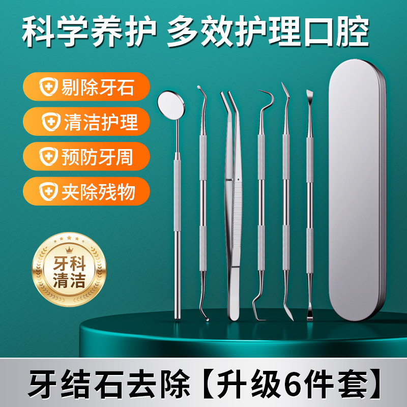 图 3