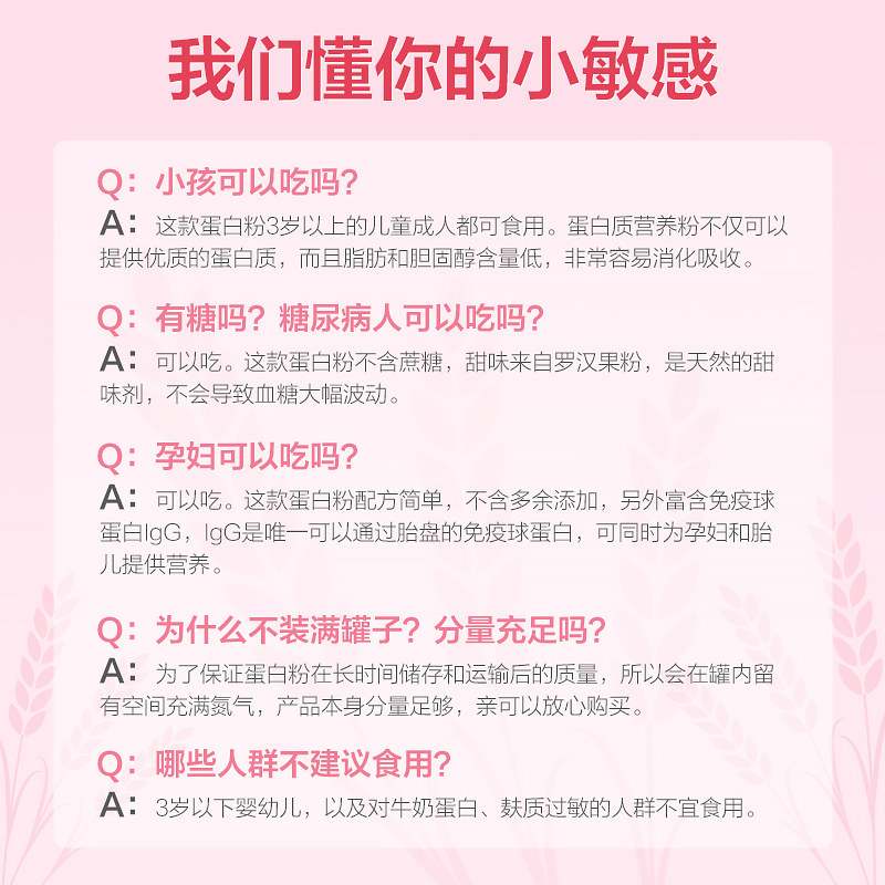 天然博士进口乳清蛋白粉 热品库 性价比省钱购