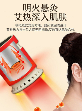 每日小悬灸艾灸筒家用随身灸艾灸盒便携式全身艾柱艾条熏蒸艾灸罐