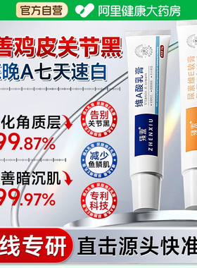 阿里严选官方正品提升光泽