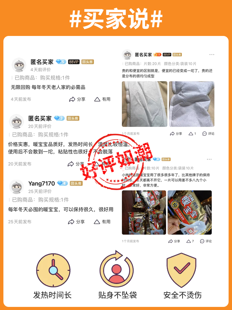 小林暖宝宝贴官方旗舰店保暖防寒宫寒调理痛经女生用发热暖贴冬天-图1