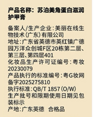 Кератиновый увлажняющий крем для ухода за ногтями, крем для ухода за ногтями против колючек, удлиняющее масло для ухода за ногтями, настоящий уход за ногтями