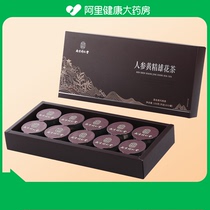 (Ali Health Self-Employed) Nantong Four Seas Ginseng Flowers Tea 150 gr Box