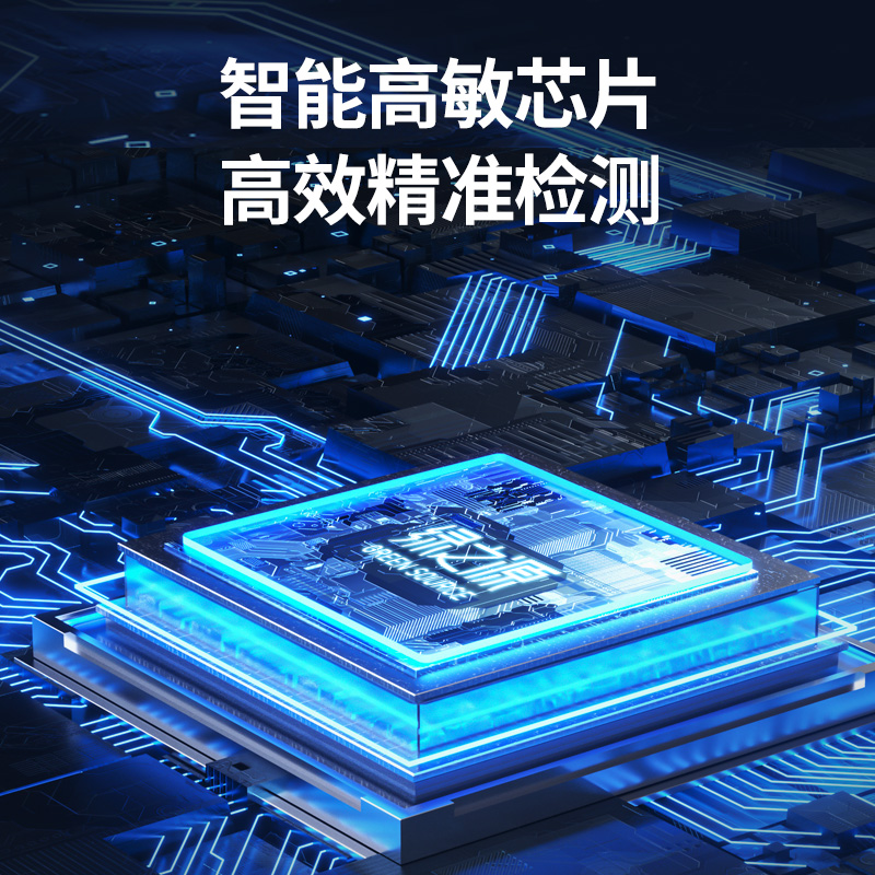 绿之源甲醛检测仪新房装修甲醛污染浓度测试室内空气质量温湿度仪