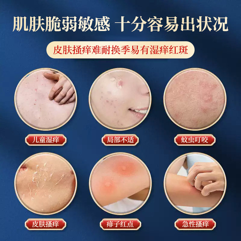 云南本草苗寨肤痒康百草肤清乳膏官方正品苗医药旗舰店皮肤止痒膏,淘宝优惠券,粉丝福利购,淘宝优惠卷