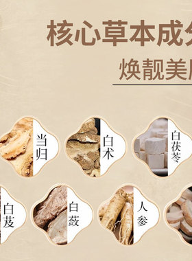 七子粉纯中药面膜粉官方旗舰店
