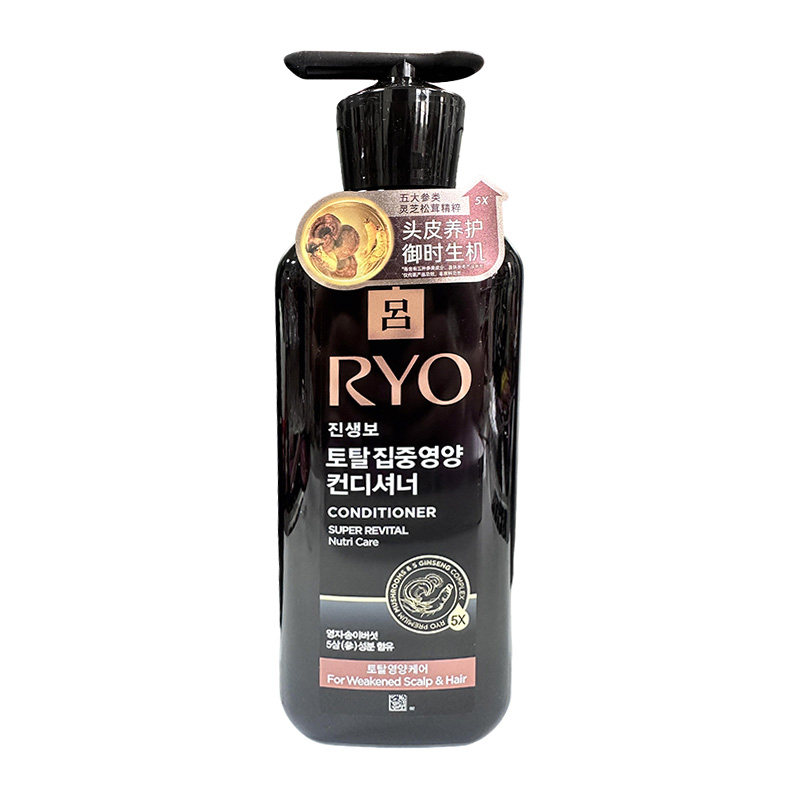 RYO黑吕洗发水护发素蓬松灵芝松茸修护滋润控油洗发露洗头膏400ml