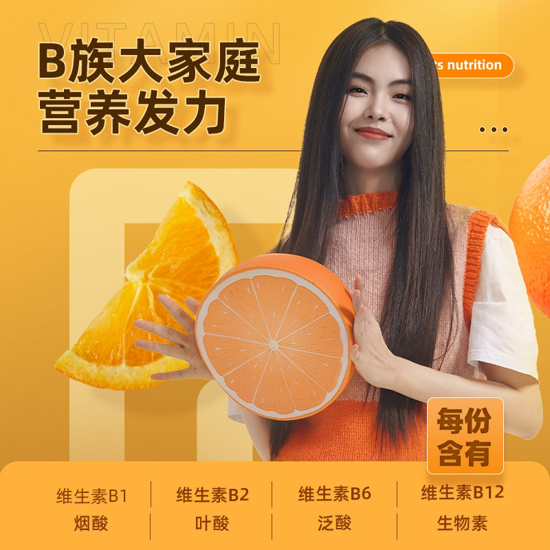  阿里健康大药房维生素/复合维生素