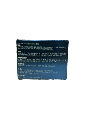 IDX舒爽保湿补水面霜50g