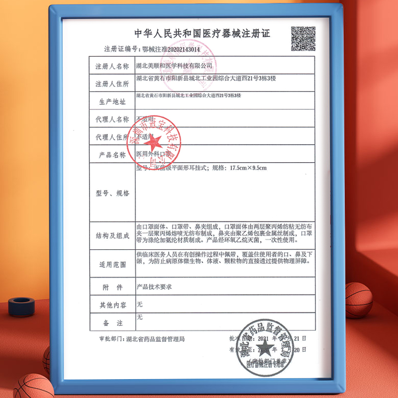 界面2023新年兔年款医用外科口罩一次性医疗三层女高颜值中国红风-第3张图片-提都小院