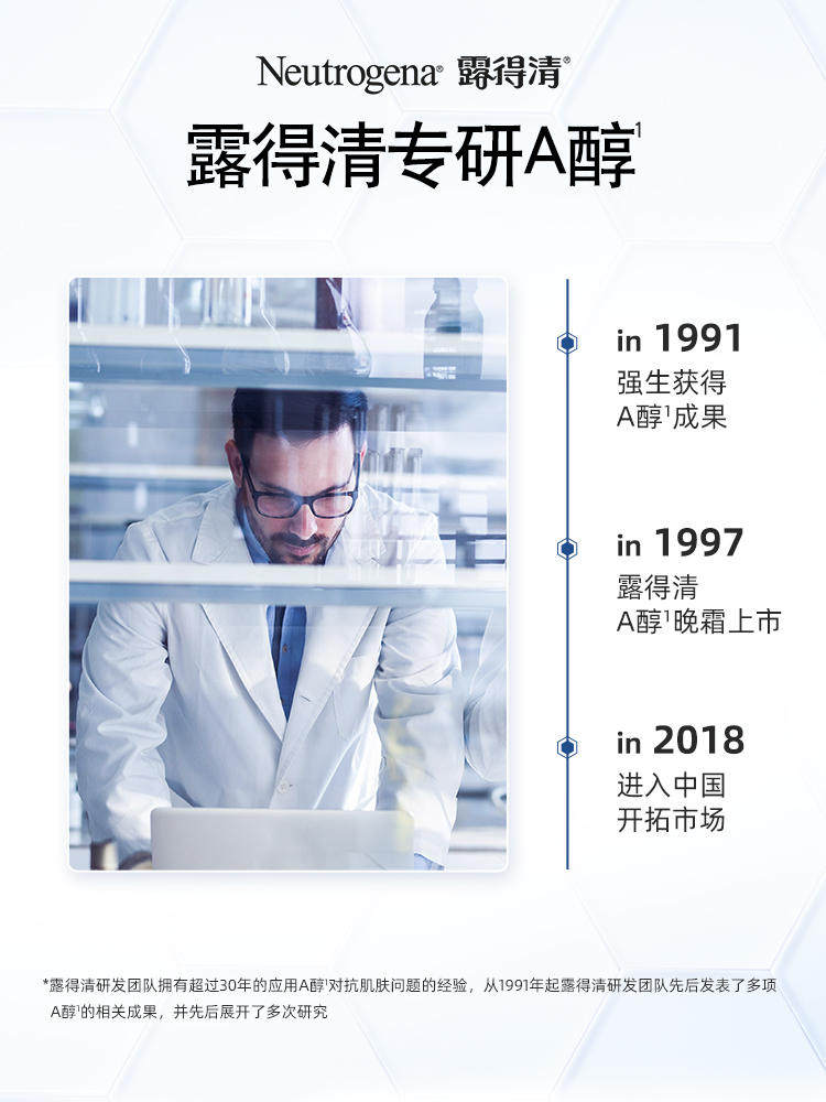  阿里健康大药房乳液/面霜