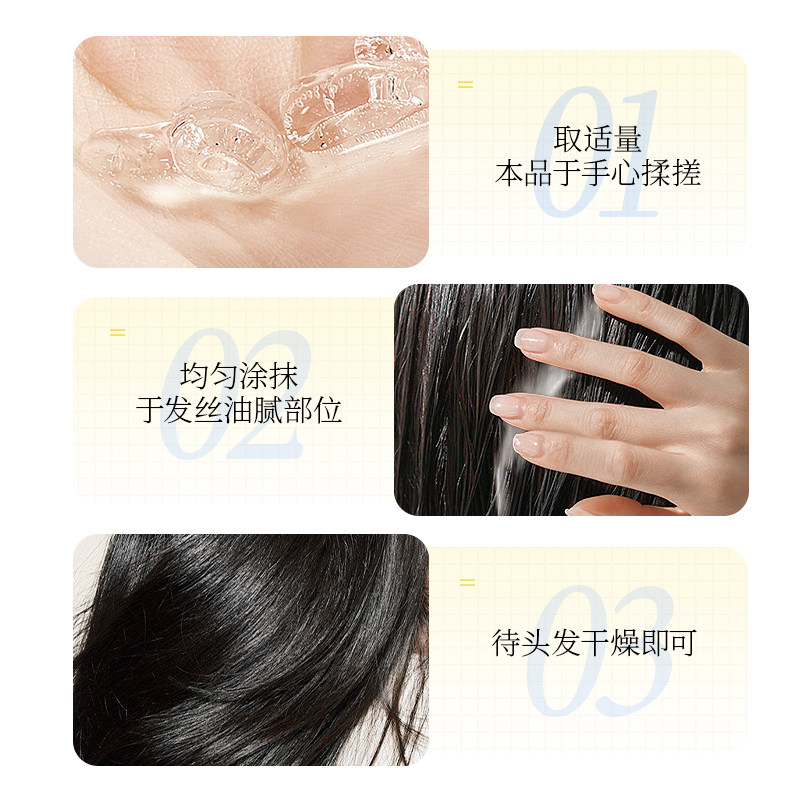 免洗洗发水头发蓬松神器干发凝露控油温和无刺激官方正品旗舰店,淘宝优惠券,粉丝福利购,淘宝优惠卷