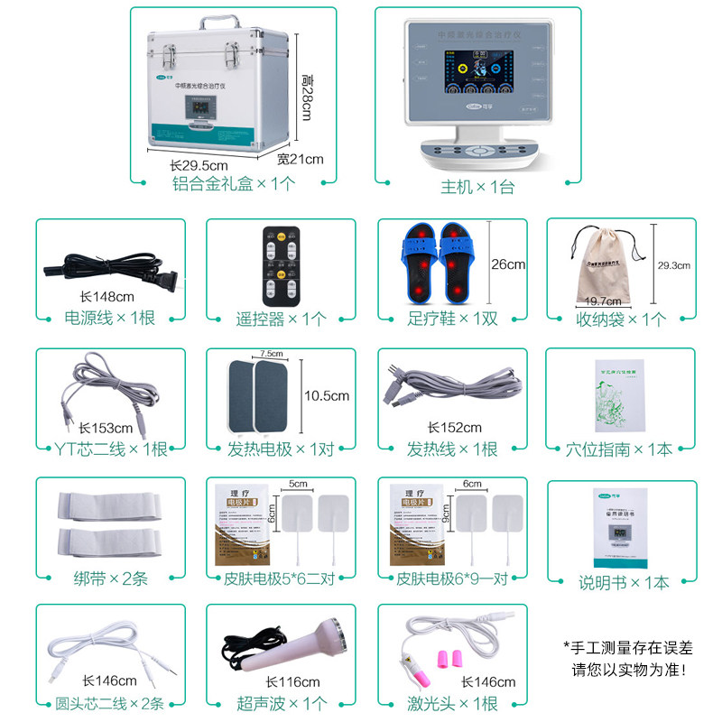 医用家用腰肌劳损针灸理疗按摩器 阿里健康大药房理疗仪（器械）