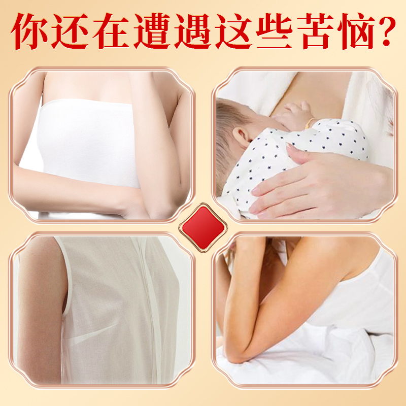 木瓜葛根粉营养胸部正品增胶原蛋白肽大满丰官方旗舰店产品 - 图0