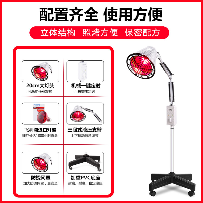  阿里健康大药房理疗仪（器械）