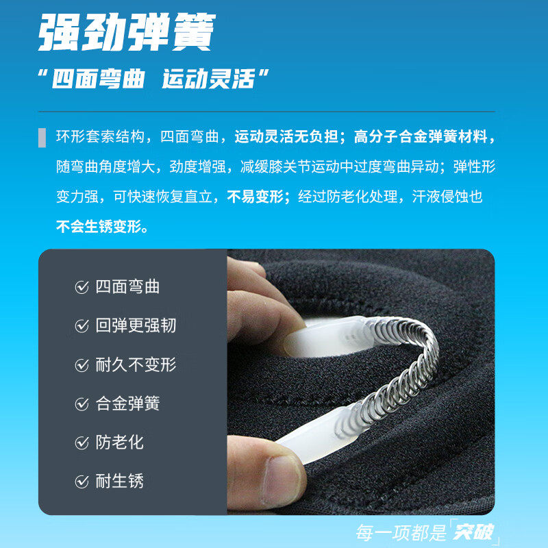 LP733CN透气运动护膝双弹簧支撑深蹲稳定髌骨跑步登山健身骑行 - 图2