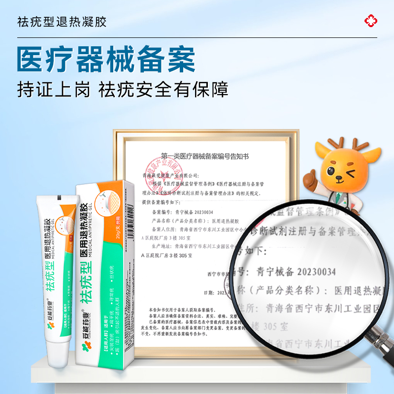 扁平疣去除膏一抹灵去尤瘊子小肉粒神器非药水鸡眼软膏贴丝状跖疣 - 图3