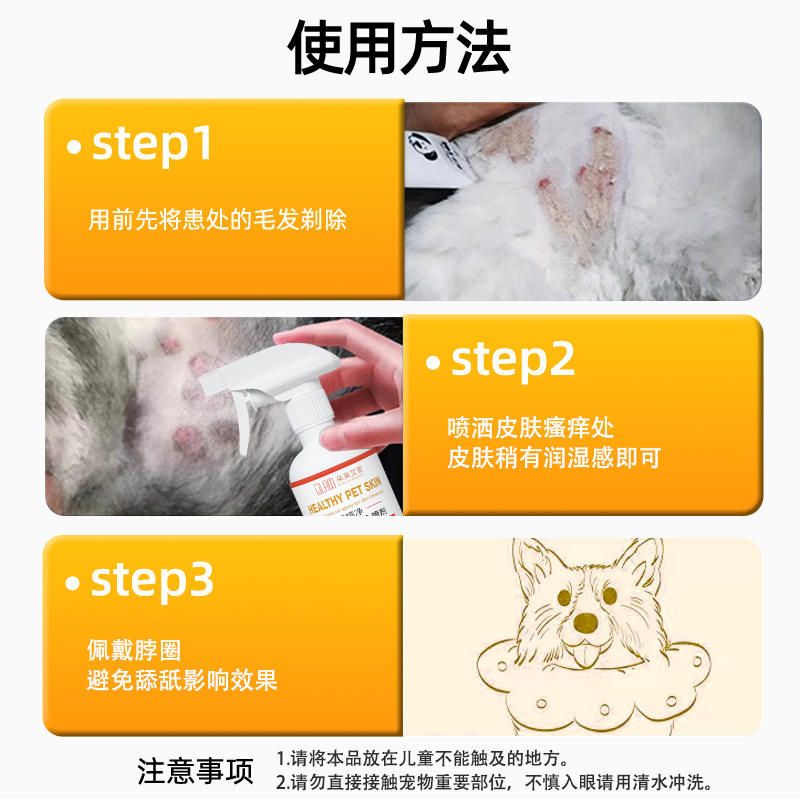 商品缩略图 4