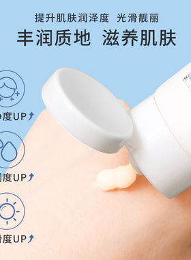 界面B5舒缓保湿霜修护肌肤屏障