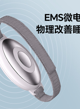 【医研助眠】告别失眠焦虑