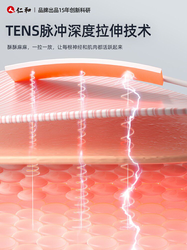 仁和中频针灸脉冲理疗仪家用治疗器 阿里健康大药房理疗仪（器械）