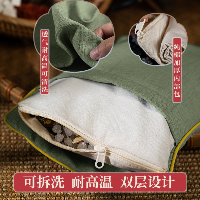 海盐袋热敷包理疗袋粗盐微波炉加热肩颈肚子排湿排寒官方旗舰店,淘宝优惠券,粉丝福利购,淘宝优惠卷