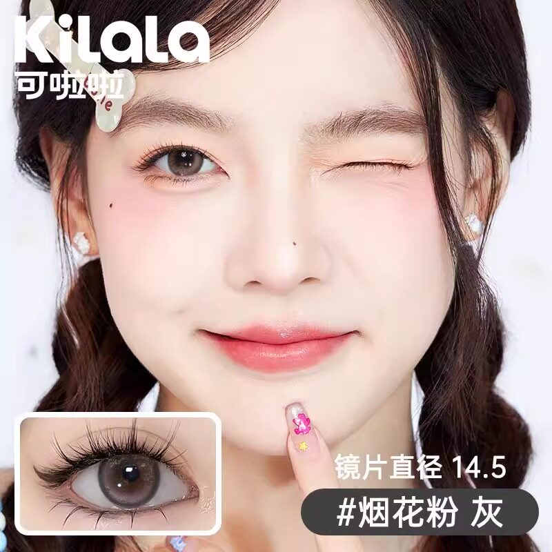 可啦啦【甜宠月抛】2片欧若风美瞳混血自然舒适隐形眼镜