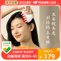 Kolove Element Small Moon Comb Red Light Raw Hair Scalp Meridians Massage Comb Non-Horn Sandalwood Comb Anti-5 Paw Finger Comb