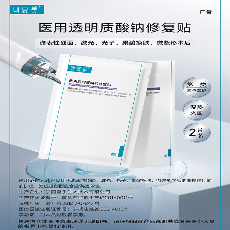 图 2