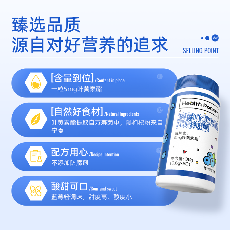 诺特兰德蓝莓叶黄素软糖儿童成人正品官方旗舰店咀嚼片非近视护眼