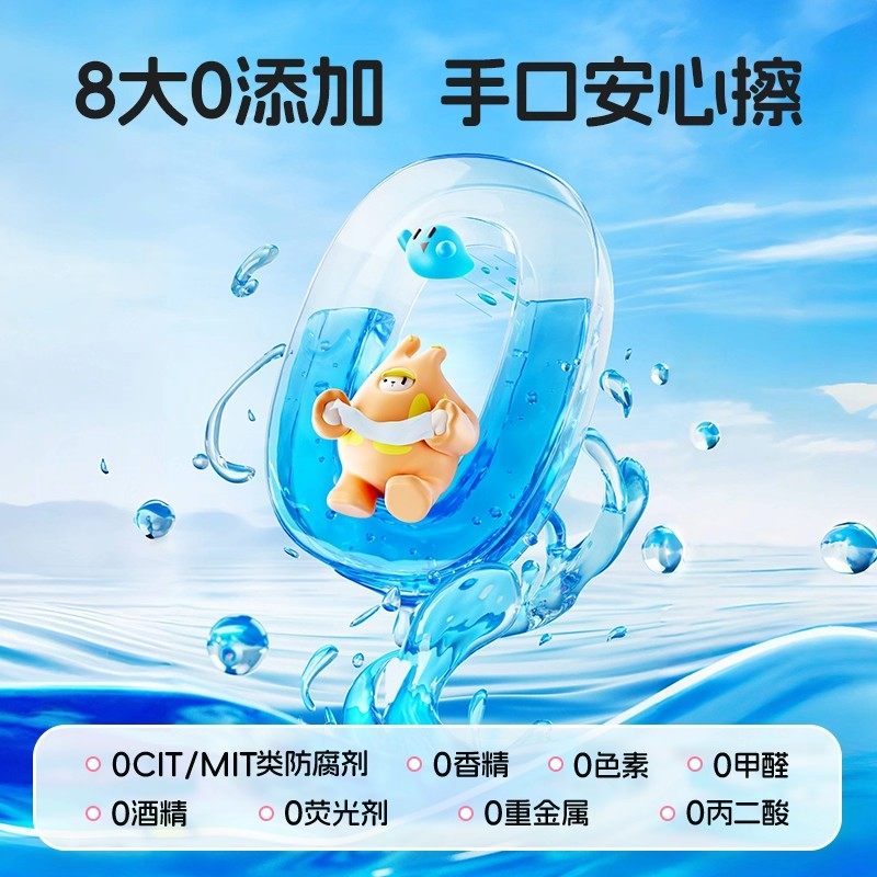 怡恩贝婴儿湿巾新生儿手口屁护理樱花80抽大包母婴专用家庭囤货装,淘宝优惠券,粉丝福利购,淘宝优惠卷