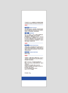 【巴黎】修护嫩肤烟酰胺搓泥宝